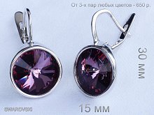 фото Серьги  - (артикул - ffke06311-ZZ8263-4)